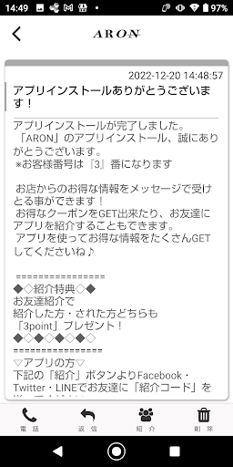 ARON Screen 2