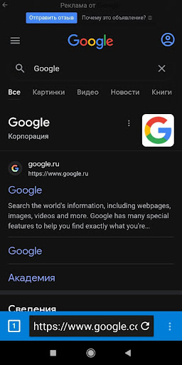 Uk Browser Screen 2