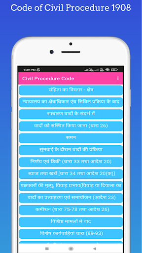 Civil Procedure of Code Screen 2