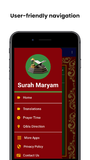 Surah Maryam Screen 3