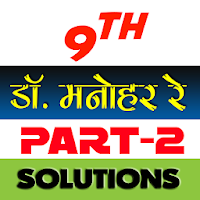 9th class math solution in hindi Dr Manohar part2