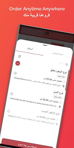 Calf Burger كاف برجر Screen 2