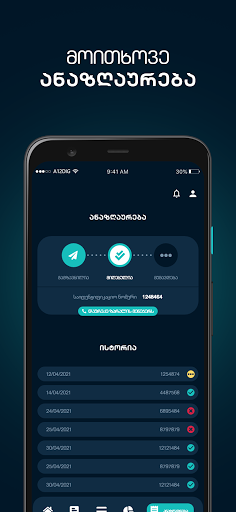 backapp insurance Screen 2