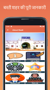 Basti City Guide App