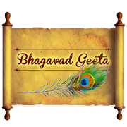 Bhagavad Gita As It Is (1972 Version)