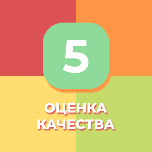 Оценка качества logo