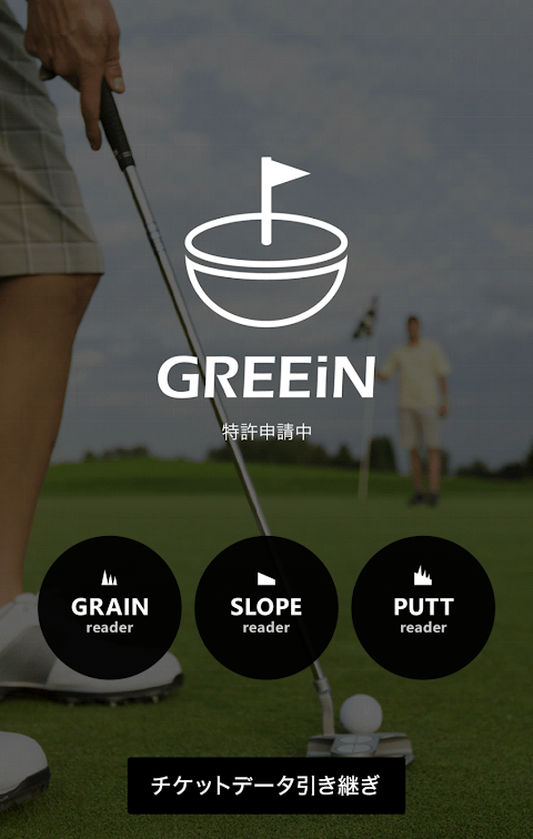 GREEiN グリーイン‐芝目 傾斜測定 ゴルフ パターのおすすめ画像2