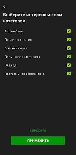 ИнфоКруг Screen 3
