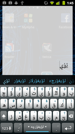 Screenshot 6