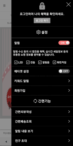 워너비패브릭 - Wannabe Fabric Screen 2