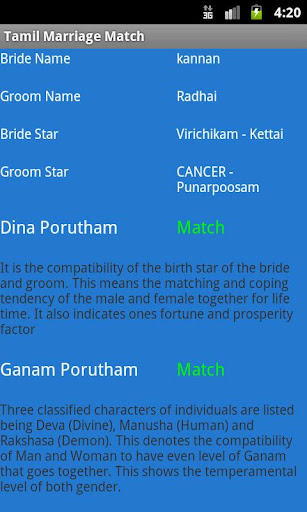 Hindu Marriage Match Screenshot 3 - AppWisp.com