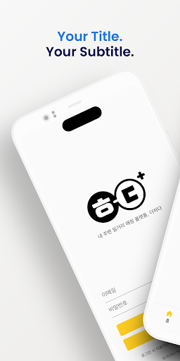 Android application 더하다 - 내주변 재능마켓 커뮤니티 프리랜서 마켓 screenshort