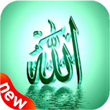Allah Live WallPaer icon