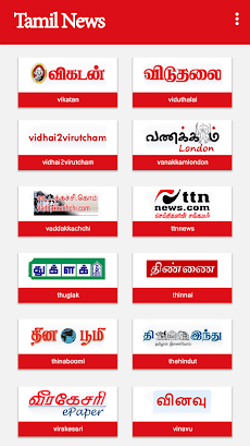 Tamil News Papersのおすすめ画像5