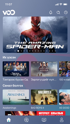 Android application VOO screenshort