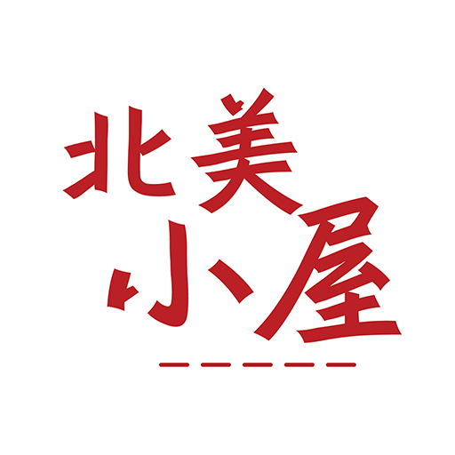北美小屋 logo