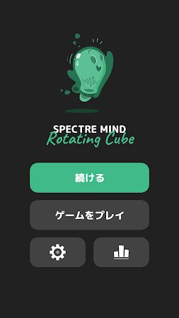 Game screenshot Spectre Mind: Rotating Cube mod apk
