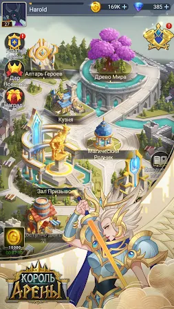 Game screenshot Король арены apk download