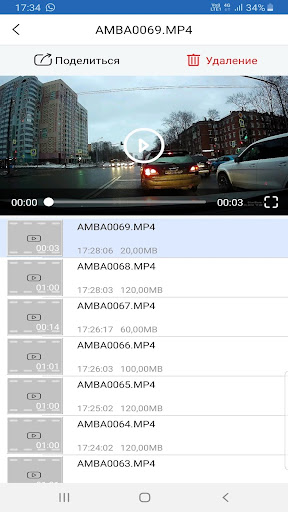 Hybrid F2 Screen 3