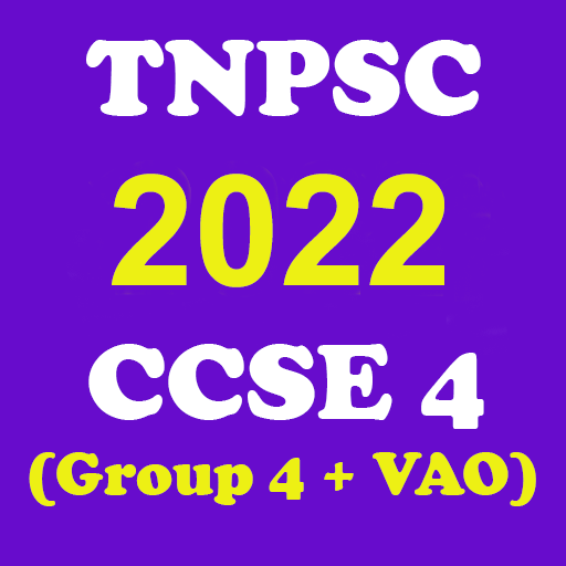 TNPSC CCSE 4 Exam  Icon