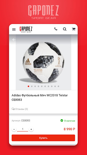 Gaponez Sport Gear Screen 2