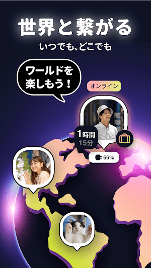 画像クリックでメニュー表示／非表示