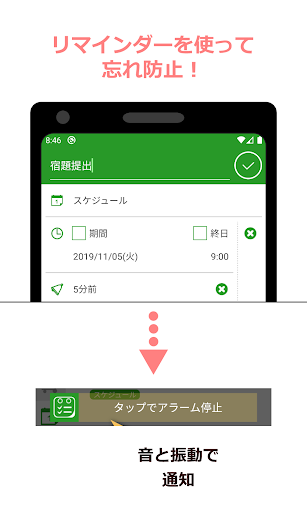 Memogaki (memo pad like todo) Screen 2