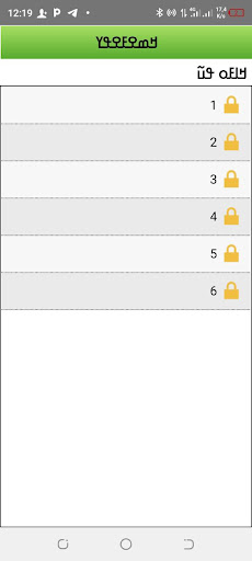 Nko Apprentissage 6 Screen 3
