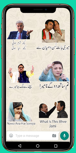 Urdu Stickers For WhatsApp Screen 3