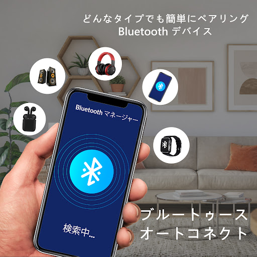 アプリのプレビュー