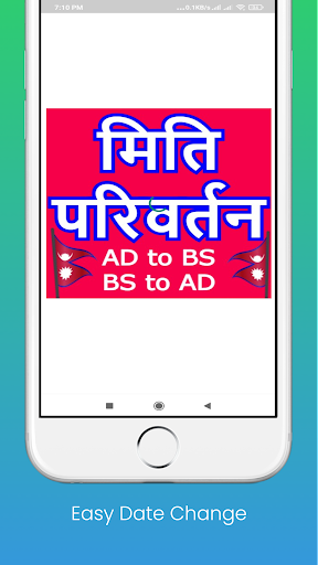 Android application Nepali Date Converter screenshort