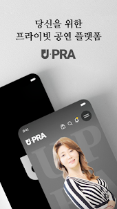 UPRA (유프라) - 프라이빗 공연 플랫폼