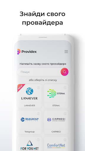 Providex Screen 3