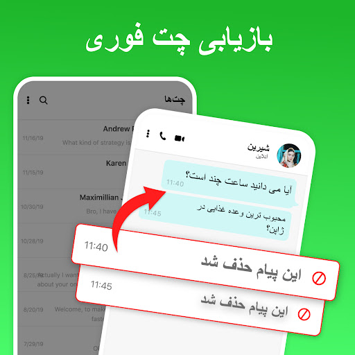 پیش نمایش برنامه