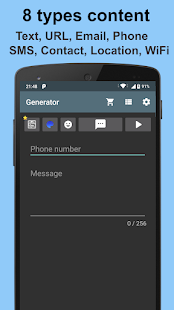 QR-генератор кода Screenshot