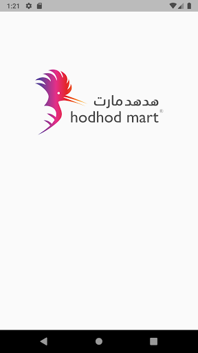 Android application hodhod Mart هدهد مارت screenshort
