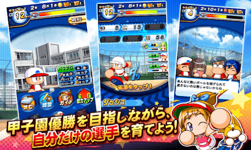 実況パワフルプロ野球 2