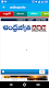 screenshot of Telugu News- All Telugu NewsPa