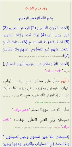 الدعاء المستجاب احمد عبد الجوا