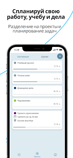 Focus Time - pomodoro & todo Screen 3