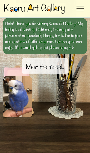 Kaoru Art Gallery Screen 3