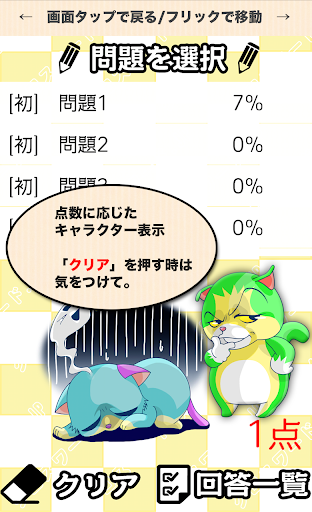 8マス8マス さらに難しいクロスワード 無料印刷OK 暇つぶしゲーム