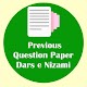 Previous Question Paper Past Papers Dars-e-Nizami Download on Windows