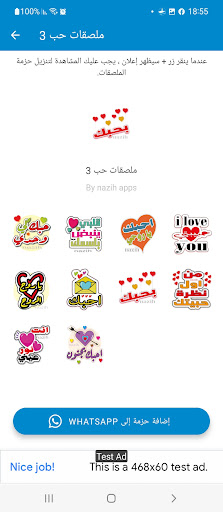 Arabic Stickers - WASticker