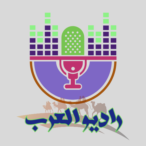راديو العرب | Arab Radio FM Download on Windows