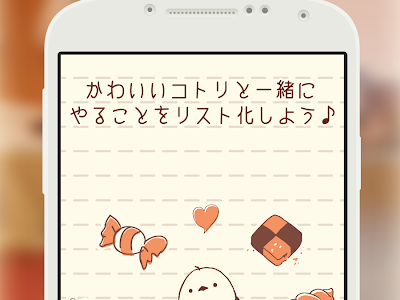 【人気ダウンロード！】 やることリスト アプリ 可愛い無料 769671-やることリスト アプリ 可愛い無料