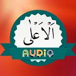 Cover Image of Herunterladen Surah Aala Audio  APK