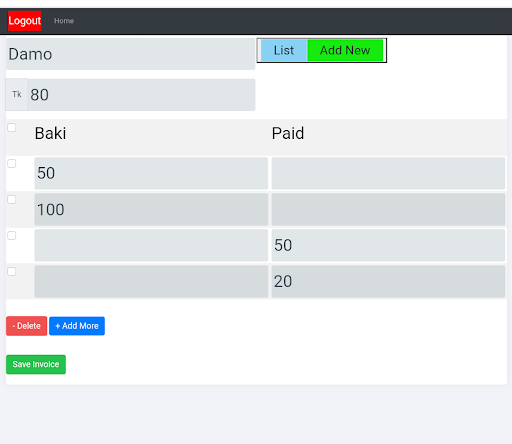 Baki Hisab Screen 3