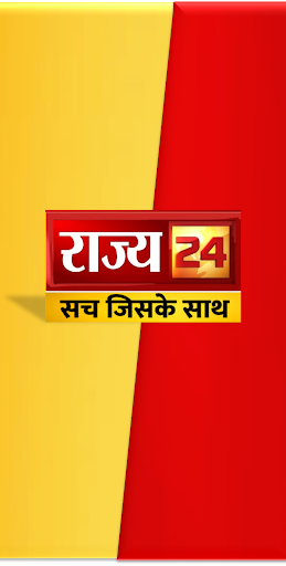 Android application rajya 24 screenshort
