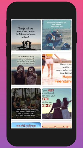 Android application Happy Friendship Day screenshort